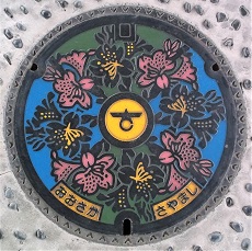 ��㋷�R�s�}���z�[��