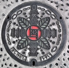 �ݘa�c�s�}���z�[��