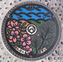 ���s�}���z�[��