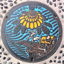 �����s�}���z�[��