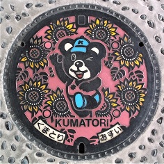 �F�撬�}���z�[��