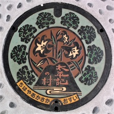 �瑁�ԍ⑺�}���z�[��