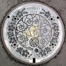 ���s�s��100���N�}���z�[��