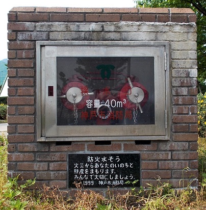 神戸市防火水槽採水口