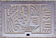 �_�ˎs�H����C��