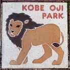 �_�ˎs���q�����Δ�