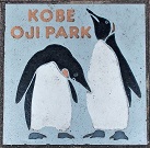 �_�ˎs���q�����Δ�