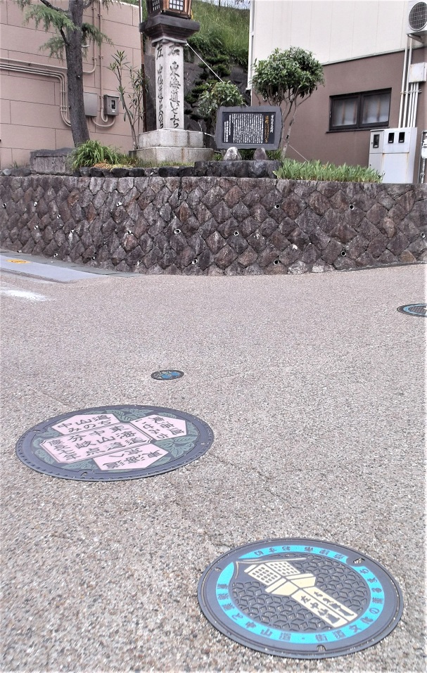 ���Îs�}���z�[��