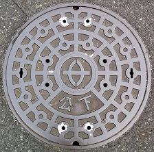 ���Îs�}���z�[��