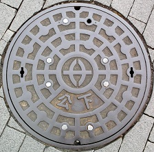 ���Îs�}���z�[��