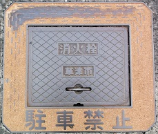 ���Îs���ΐ�