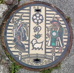 ��Îs�}���z�[��