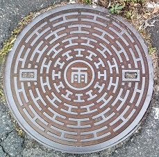 ��Îs�}���z�[��