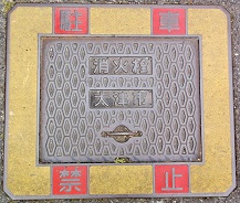 ��Îs���ΐ�