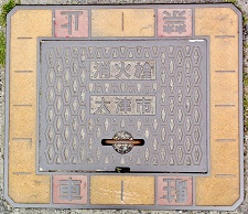 ��Îs���ΐ�