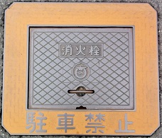 ��Îs���ΐ�