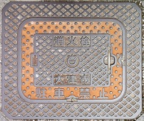 ��Îs���ΐ�