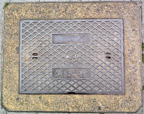 ��Îs���ΐ�