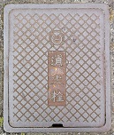 ��Îs���ΐ�