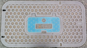 ��Îs�藬�ʕ�