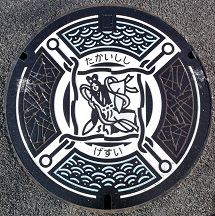 ���Ύs�}���z�[��