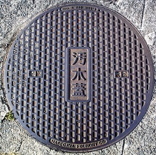 ���Ύs�}���z�[��