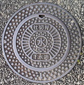 ���Ύs�d�ؕ�