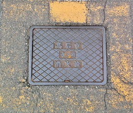 ���Ύs���ΐ�