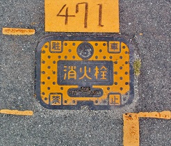 ���Ύs���ΐ�