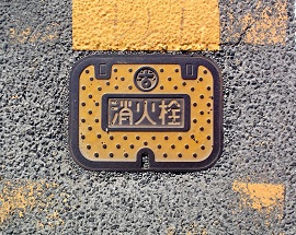 ���Ύs���ΐ�