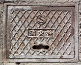 ���Ύs���ΐ�