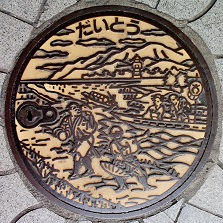 �哌�s�}���z�[��