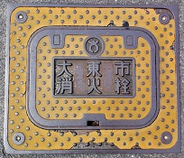 �哌�s���ΐ�