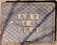 �哌�s���ΐ�