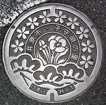 �䌴�s�}���z�[��