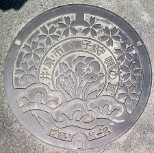 �䌴�s�}���z�[��