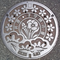 �䌴�s�}���z�[��