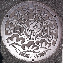 �䌴�s�}���z�[��