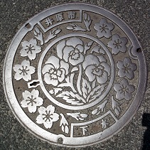 �䌴�s�}���z�[��