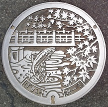 �䌴�s�}���z�[��