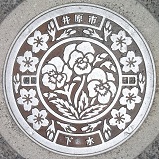 �䌴�s�}���z�[��