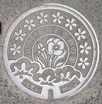 �䌴�s�}���z�[��