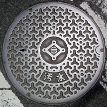 �䌴�s�}���z�[��