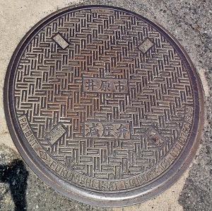 �䌴�s������