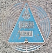 �䌴�s�d�ؕ�