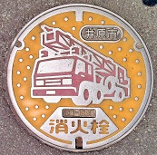 �䌴�s���ΐ�