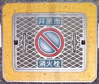 �䌴�s���ΐ�