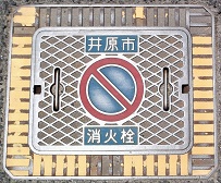 �䌴�s���ΐ�