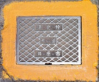 �䌴�s���ΐ�