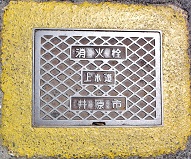 �䌴�s���ΐ�